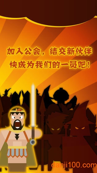 单词英雄 单词英雄