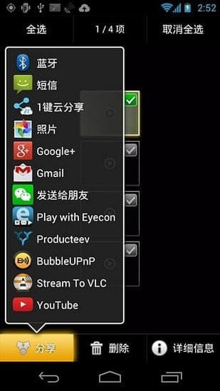 dailyroads行车纪录器最新版 dailyroads行车纪录器最新版