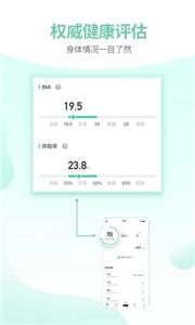 减约减肥 减约减肥