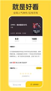 览阅小说 览阅小说