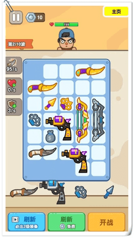 背包英雄中文手机版 背包英雄中文手机版