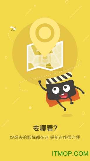 疯狂影迷 疯狂影迷