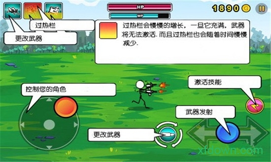 卡通火柴人战争 卡通火柴人战争