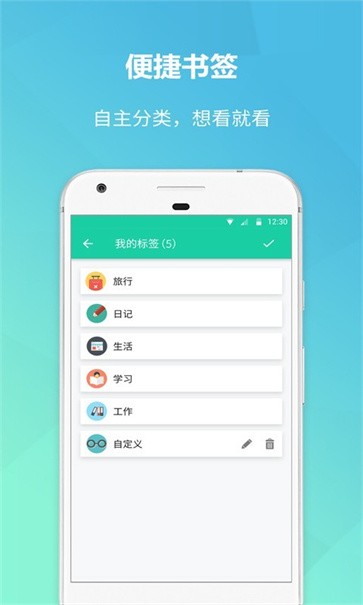 美人记事 美人记事