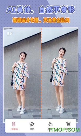 魔叽相机(difflook) 魔叽相机(difflook)