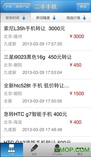 中关村二手 中关村二手