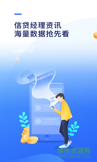 悟空抢单 悟空抢单