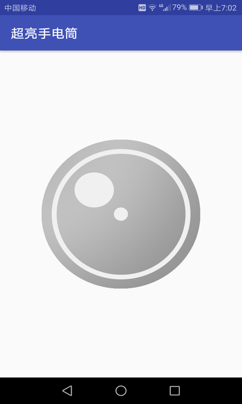 超亮手电筒 超亮手电筒