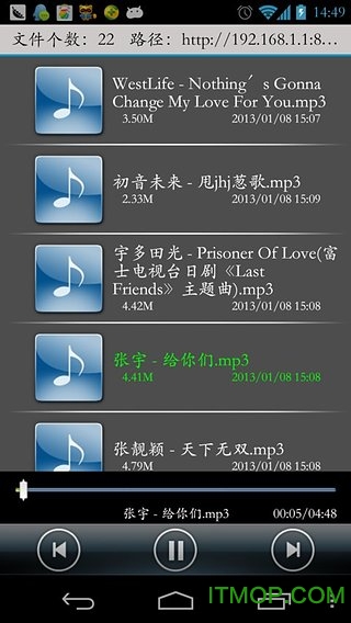 磊科助手 磊科助手