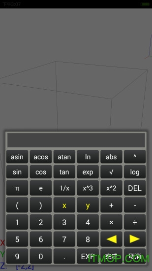 超科学计算器 超科学计算器