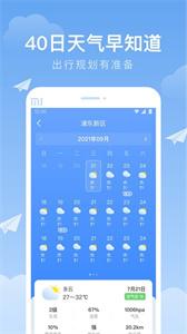 时雨天气 时雨天气