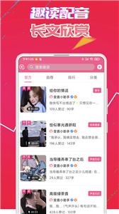 录音转换大师 录音转换大师