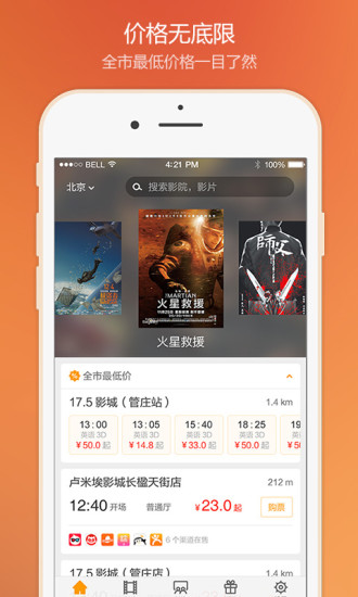 赐座 赐座