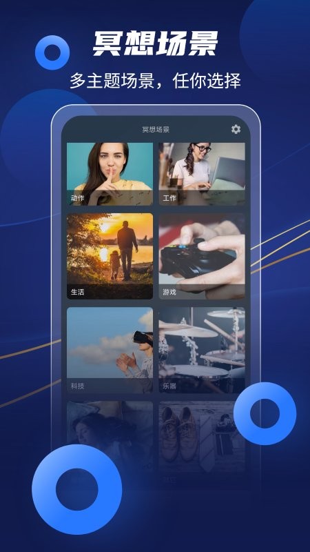 放空冥想 放空冥想