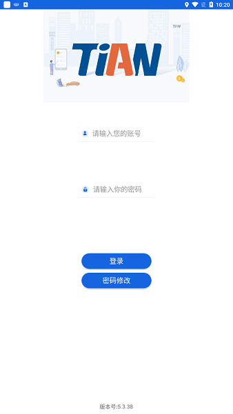 车易赔专业端 车易赔专业端