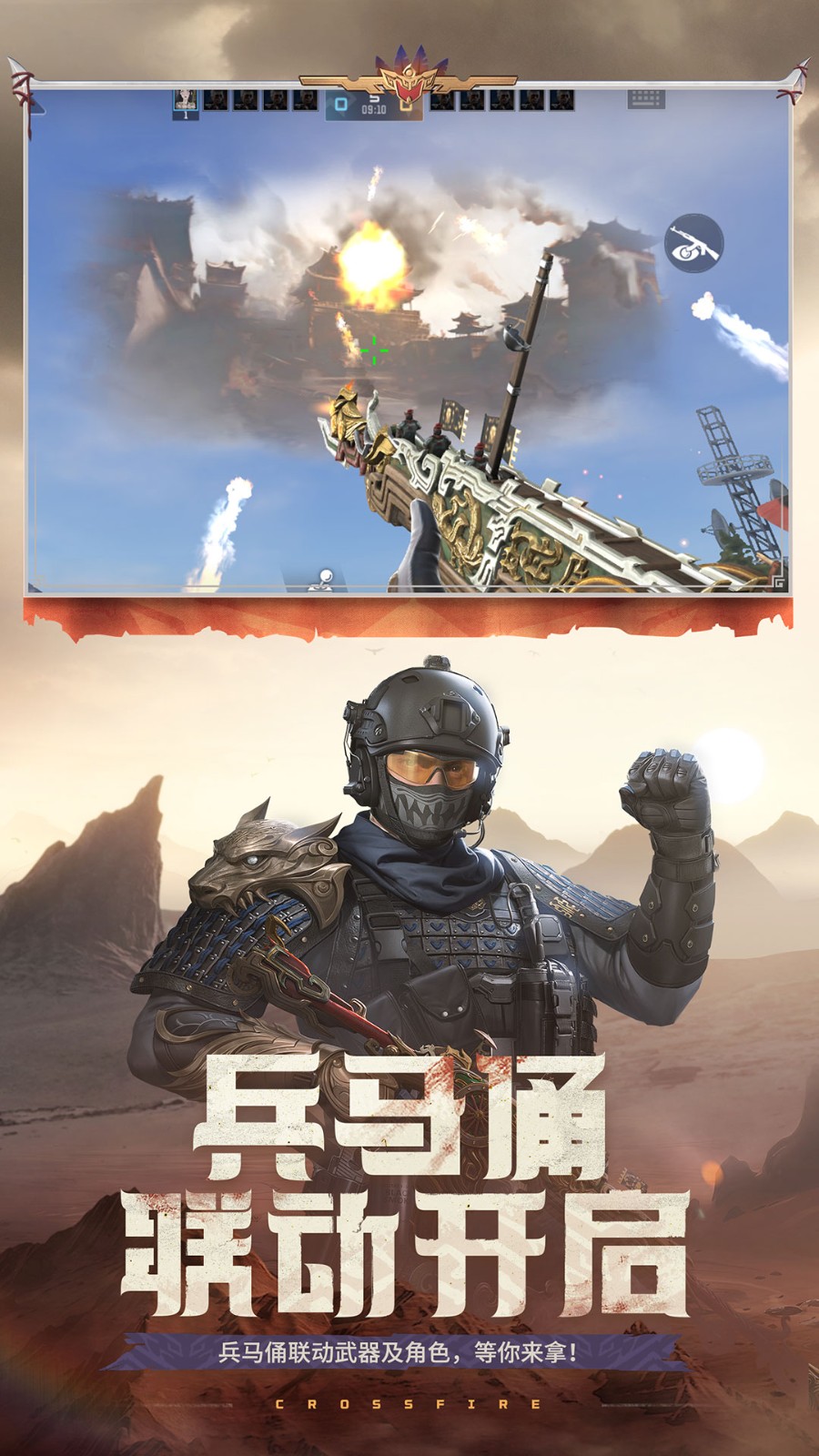 穿越火线枪战王者腾讯app 穿越火线枪战王者腾讯app