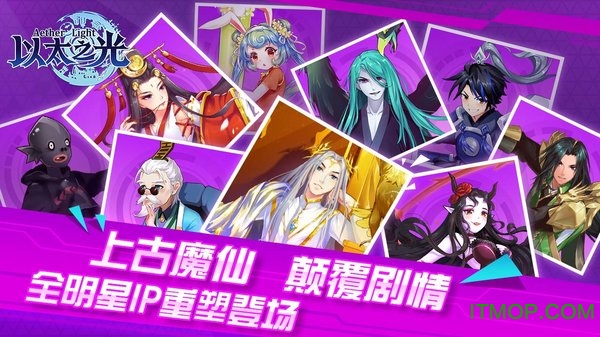 以太之光 以太之光