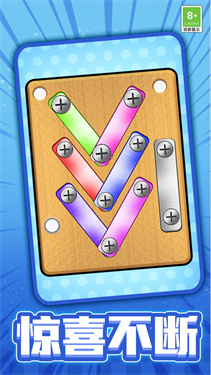 拔了个钉子 拔了个钉子