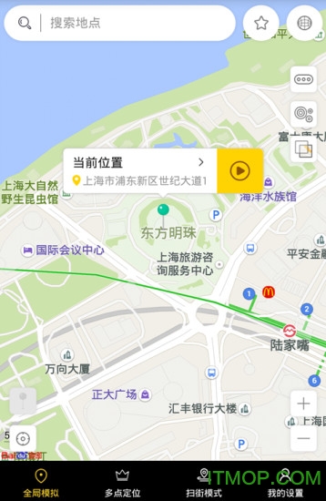 天下任我行 天下任我行