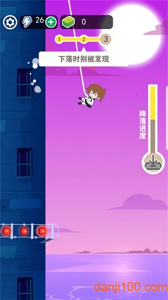 放开那妹子 放开那妹子