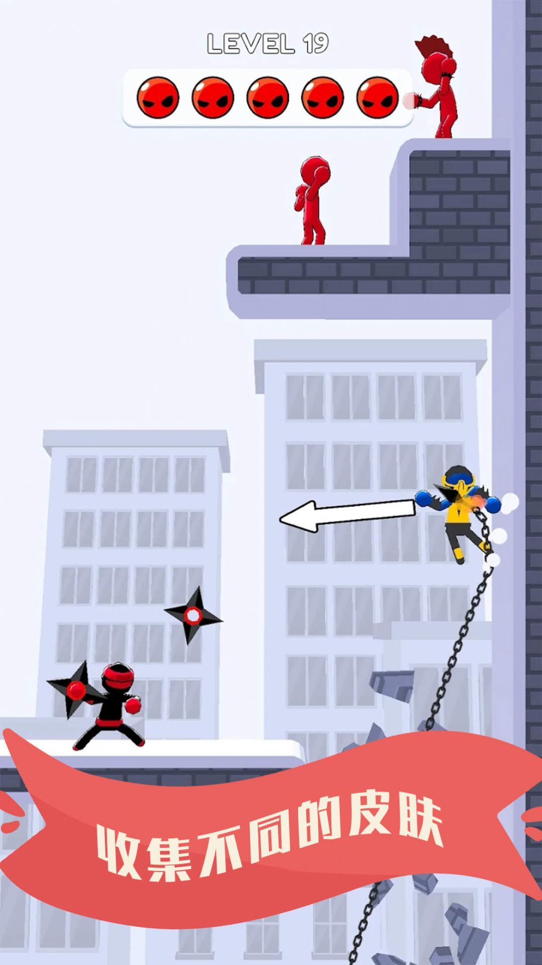 火柴人城市对决 火柴人城市对决