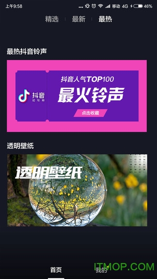 壁纸二次元 壁纸二次元