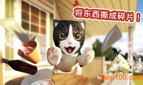 模拟猫咪游戏 模拟猫咪游戏