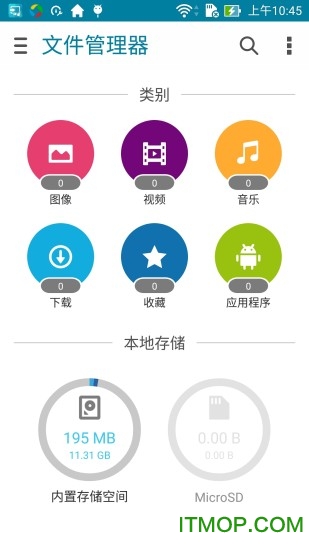 华硕文件管理器 华硕文件管理器