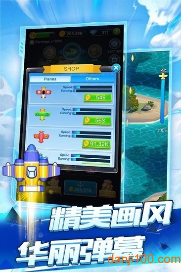 全民飞机空战内购破解版 全民飞机空战内购破解版