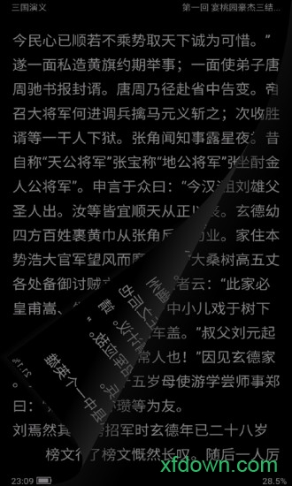 免费电子相册软件 免费电子相册软件