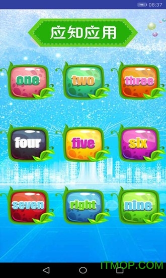 新起点小学英语一年级下 新起点小学英语一年级下