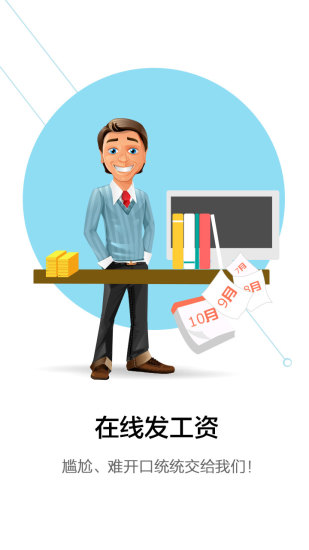 无忧保姆 无忧保姆