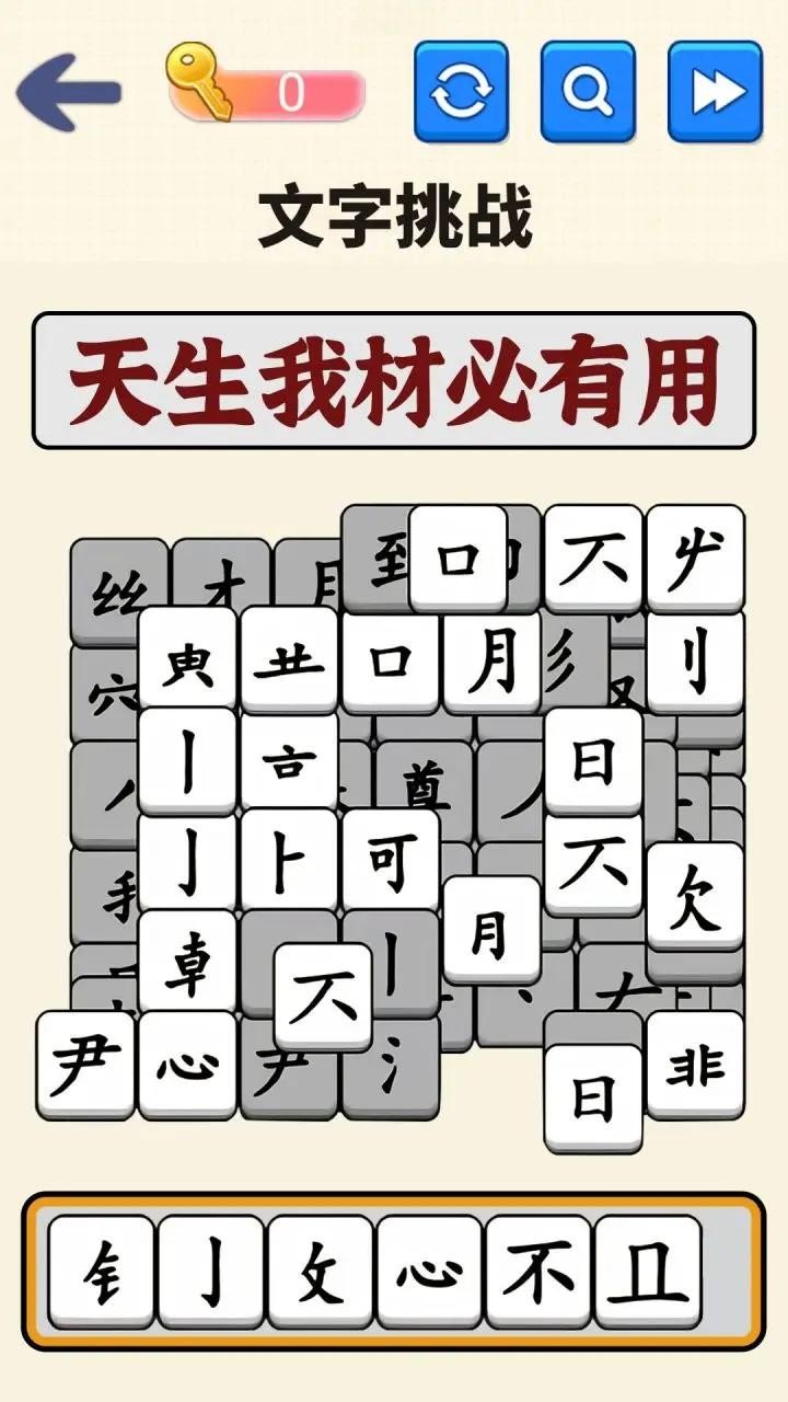 烧脑文字达人 烧脑文字达人
