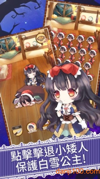 白雪公主爱情拼图 白雪公主爱情拼图