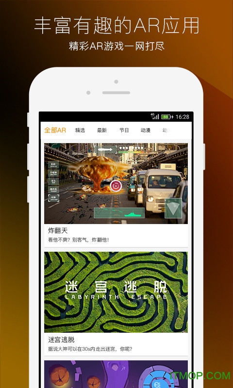 视+AR编辑器 视+AR编辑器