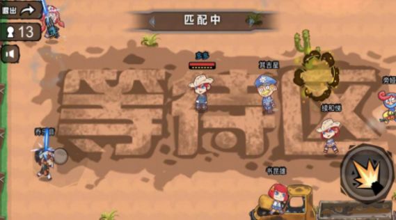 香肠吃鸡联盟安卓版 香肠吃鸡联盟安卓版