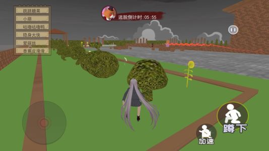 樱花搞笑躲猫猫 樱花搞笑躲猫猫