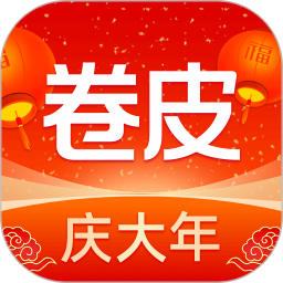卷皮折扣-天天特价