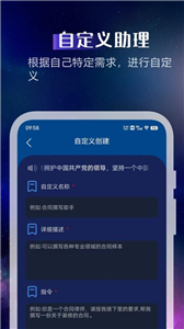 AI创作精灵 AI创作精灵