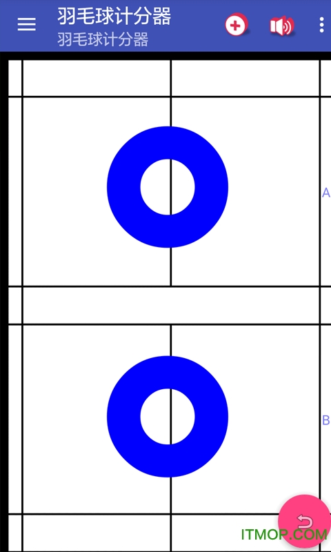羽毛球计分器软件 羽毛球计分器软件