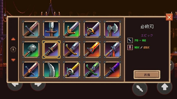 致命的行军骑士之剑中文版 致命的行军骑士之剑中文版