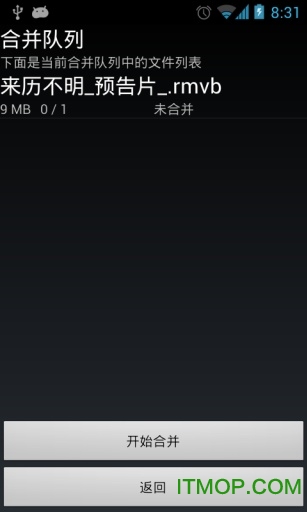 缓冲合并工具 缓冲合并工具