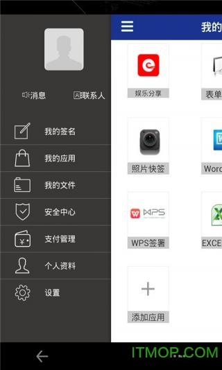 亿本签名 亿本签名