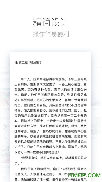 极品追书 极品追书