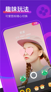 如意来电秀 如意来电秀