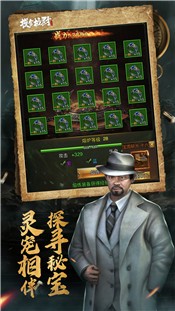 摸金校尉天字卷 摸金校尉天字卷