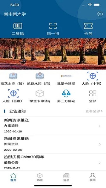 荷叶健康 荷叶健康