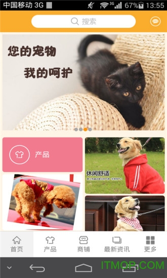 宠物用品行业平台 宠物用品行业平台