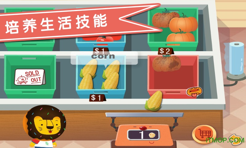 宝贝学购物多纳 宝贝学购物多纳