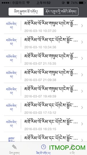 雪翼学生帮 雪翼学生帮